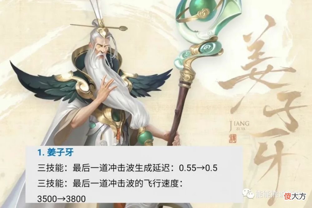 【游戏迷】《王者荣耀》体验服2号进行版本更新，狄仁杰被动效果调整