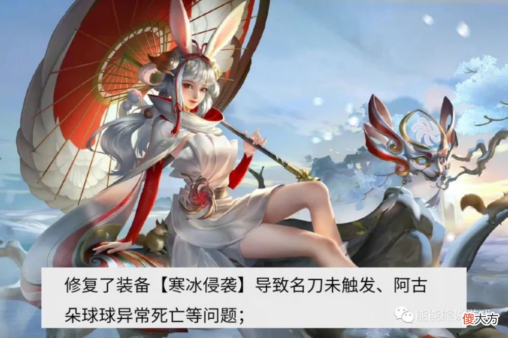 【游戏迷】《王者荣耀》体验服2号进行版本更新，狄仁杰被动效果调整