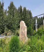 【历史故事】秦岭脚下古稻田，就在环山路旁