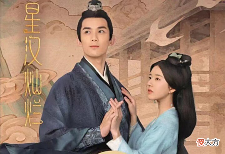 【爱历史】星汉灿烂:霍君华到死不知,凌不疑为让三皇子当太子对自己有多狠