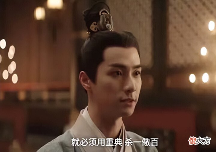 【爱历史】星汉灿烂:霍君华到死不知,凌不疑为让三皇子当太子对自己有多狠
