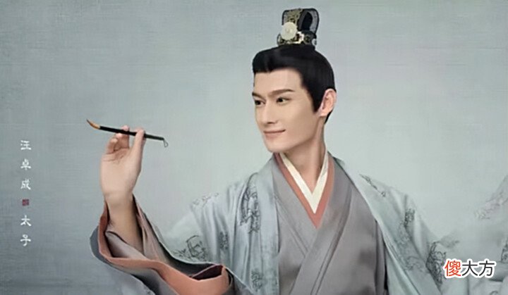 【爱历史】星汉灿烂:霍君华到死不知,凌不疑为让三皇子当太子对自己有多狠