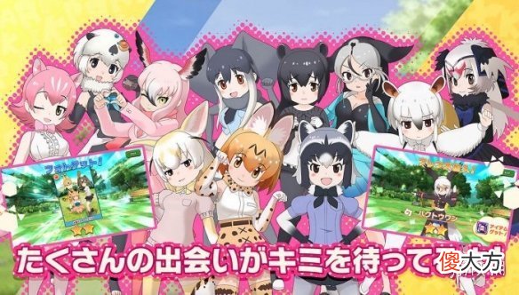 【游戏迷】《兽娘动物园3》官方宣布停服详细日程再次告知