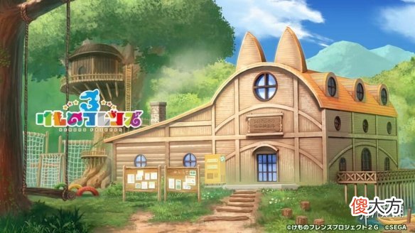 【游戏迷】《兽娘动物园3》官方宣布停服详细日程再次告知