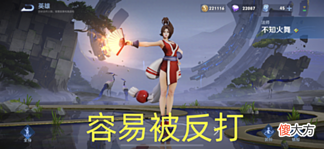 【游戏世界】王者荣耀:敌方中路是金蝉咋办?别用火舞,放弃小乔,他天克金蝉
