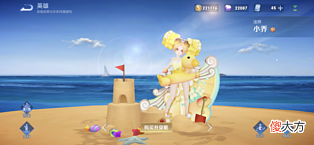 【游戏世界】王者荣耀:敌方中路是金蝉咋办?别用火舞,放弃小乔,他天克金蝉