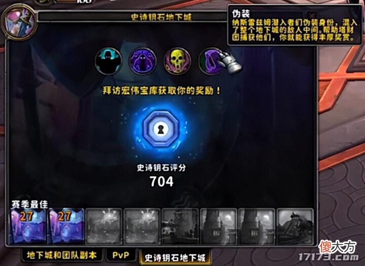 【游戏世界】《魔兽世界》第四赛季8月4日正式上线,开服前你需要知道的知识点