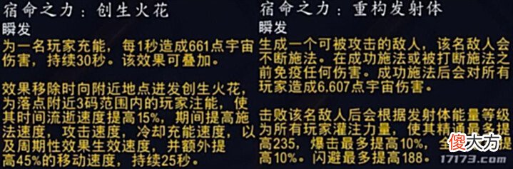 【游戏世界】《魔兽世界》第四赛季8月4日正式上线,开服前你需要知道的知识点