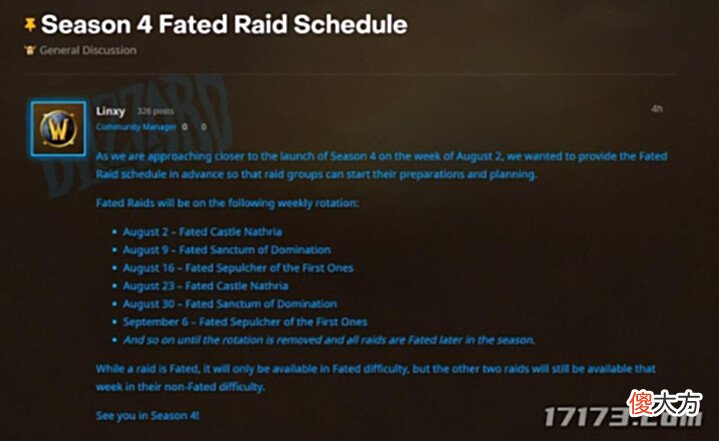 【游戏世界】《魔兽世界》第四赛季8月4日正式上线,开服前你需要知道的知识点