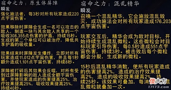 【游戏世界】《魔兽世界》第四赛季8月4日正式上线,开服前你需要知道的知识点