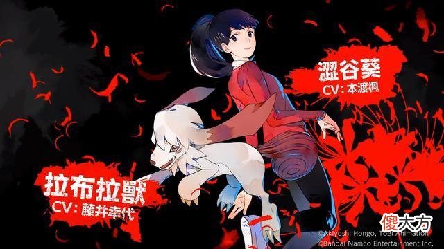 【游戏世界】《数码宝贝绝境求生》的游戏重心在哪里？