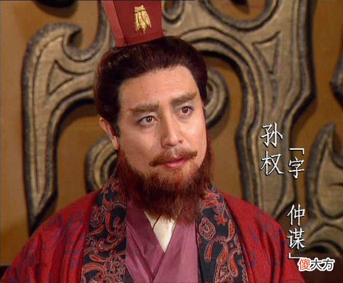 【爱历史】孙权派使者窜访公孙渊，曹魏当时是怎么面对的？一等二打三统一！