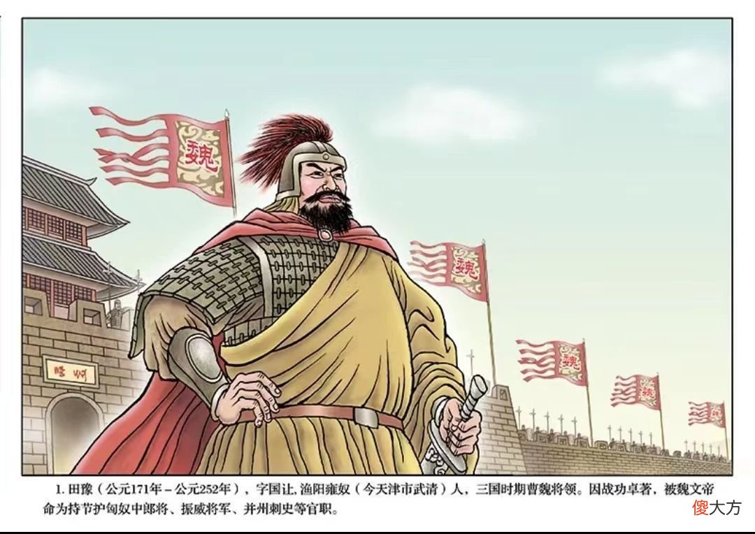 【爱历史】孙权派使者窜访公孙渊，曹魏当时是怎么面对的？一等二打三统一！