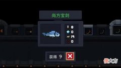 【游戏迷】元气骑士：这5把武器最具代表性，你能说出来源吗？