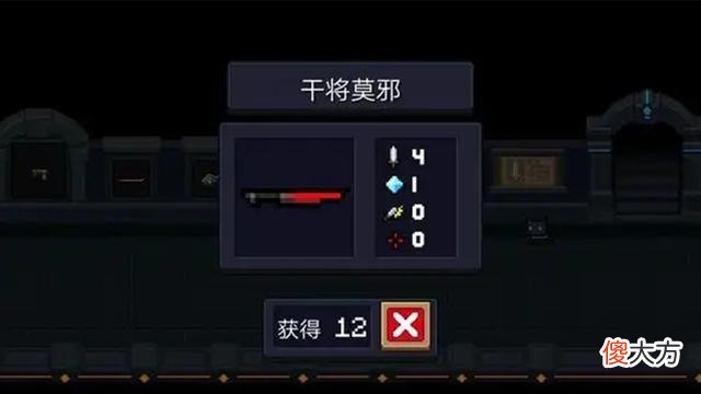 【游戏迷】元气骑士：这5把武器最具代表性，你能说出来源吗？