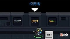 【游戏世界】元气骑士：攻击力垫底的4把武器，虽然伤害低，但用处多多