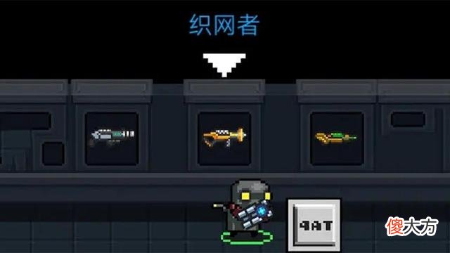 【游戏世界】元气骑士：攻击力垫底的4把武器，虽然伤害低，但用处多多