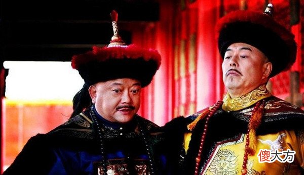 【爱历史】和珅的家产放到现在值多少钱