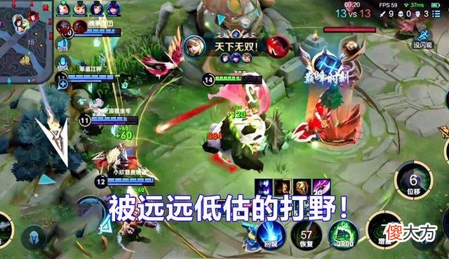 【游戏世界】王者：本赛季吃尽红利，却远远被低估的英雄，阿古朵太好上分了