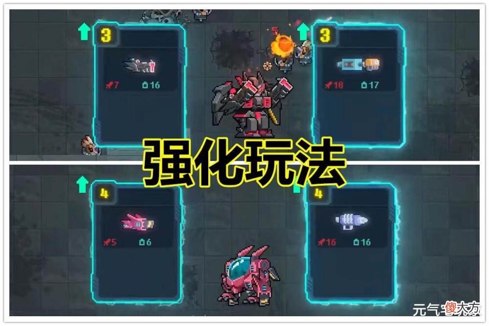 【游戏迷】元气骑士：新赛季玩法爆料，12款“高达”就位，技能天赋抢先知道