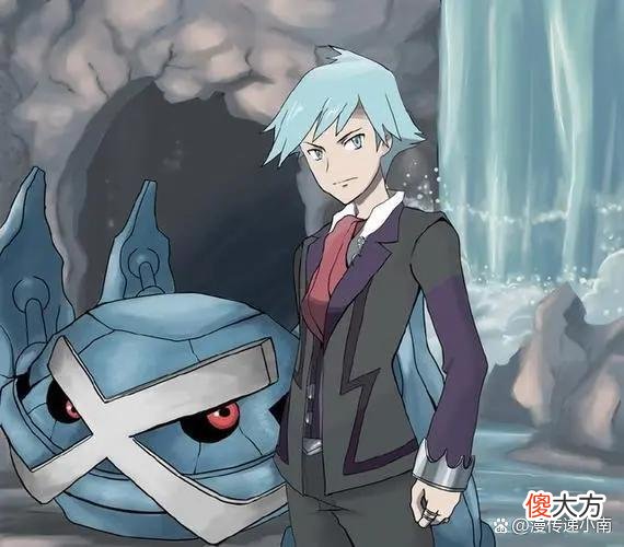 【游戏迷】《精灵宝可梦》大师大吾的钢系宝可梦，靠着他们，称霸整个芳缘