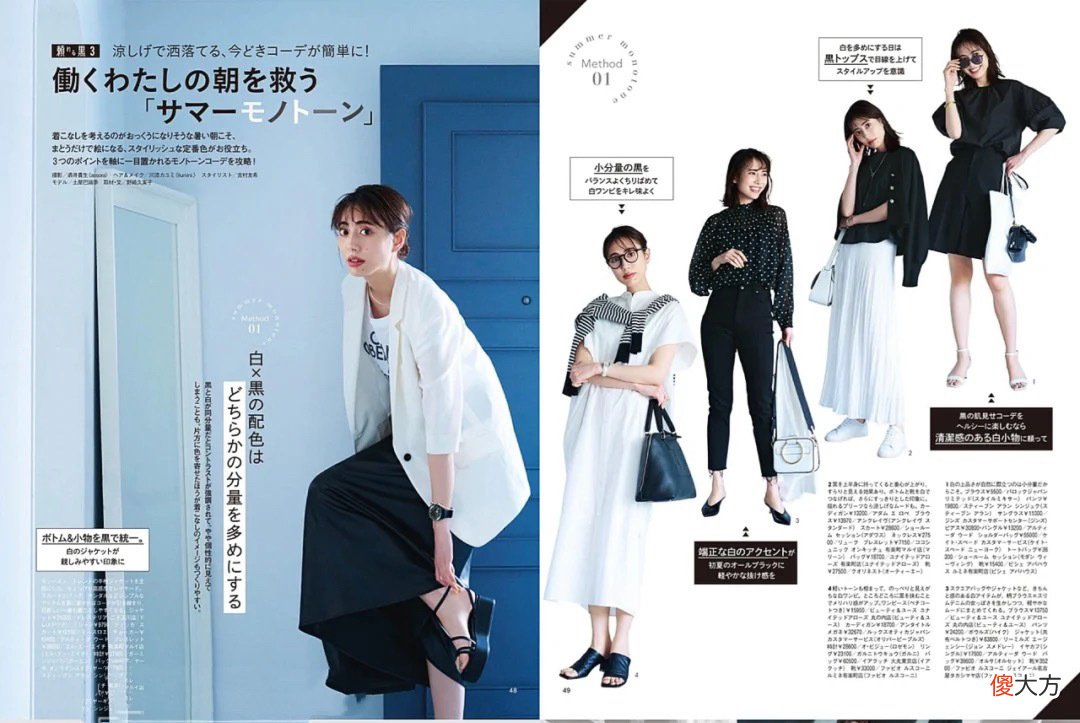【就爱时尚】早秋轻熟穿搭来了，堪称职场女性穿衣模板，优雅时髦显气质