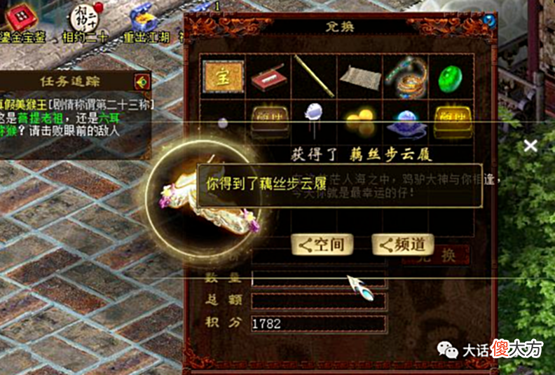 【游戏迷】大话西游2：一等功勋册和银宝箱开出藕丝，近期有哪些花式几率？