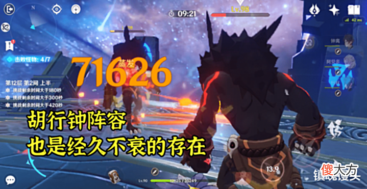 【游戏世界】原神:3.0或喜提三复刻池!究竟是公子永别冬都,还是胡桃回归?