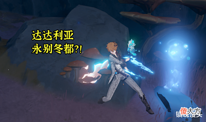 【游戏世界】原神:3.0或喜提三复刻池!究竟是公子永别冬都,还是胡桃回归?