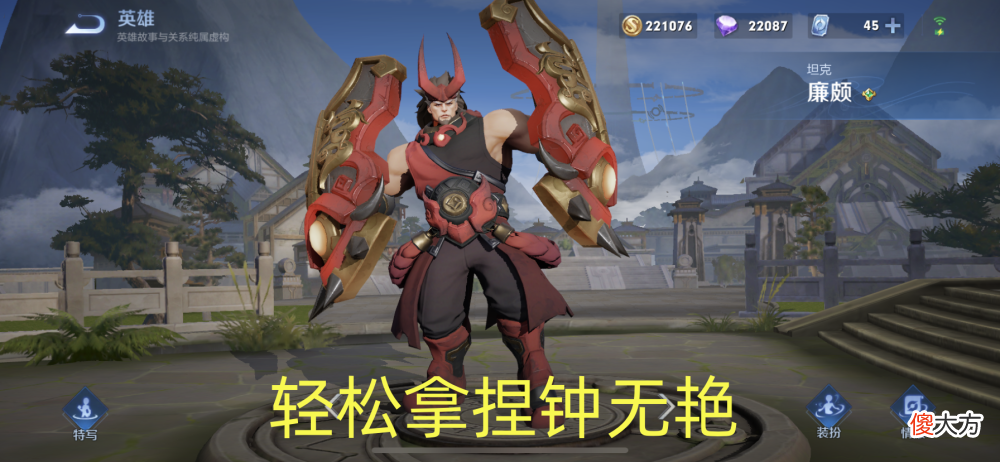 【游戏世界】王者荣耀：敌方秒选钟无艳咋办，放弃吕布，他让钟无艳不敢出塔