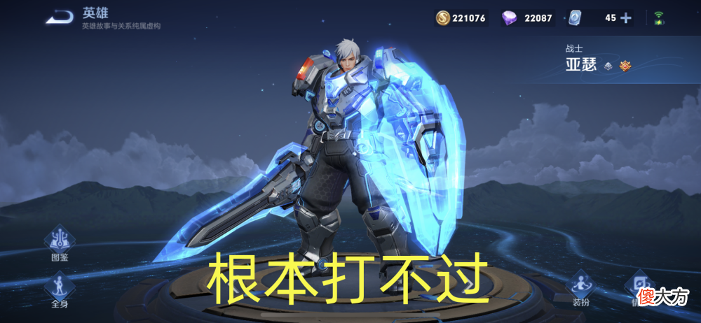 【游戏世界】王者荣耀：敌方秒选钟无艳咋办，放弃吕布，他让钟无艳不敢出塔