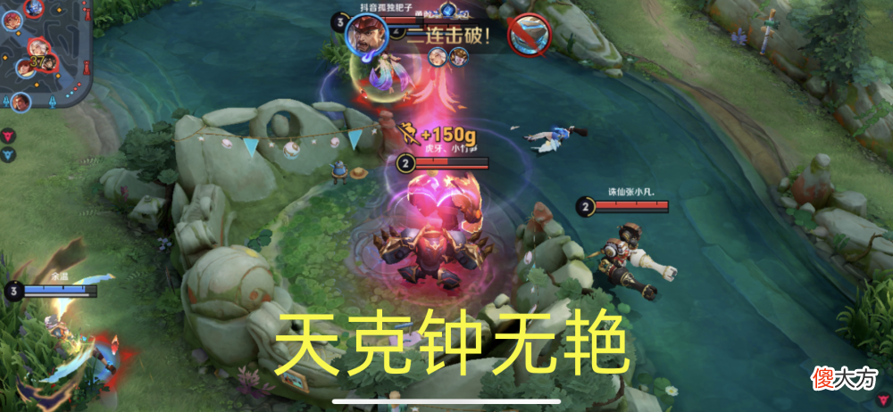 【游戏世界】王者荣耀：敌方秒选钟无艳咋办，放弃吕布，他让钟无艳不敢出塔