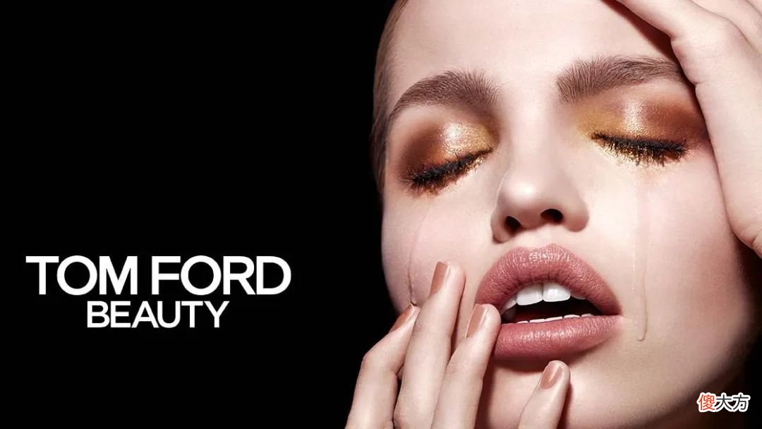 【时尚一点】深度｜雅诗兰黛集团 VS 开云集团：谁更值得拥有 Tom Ford？