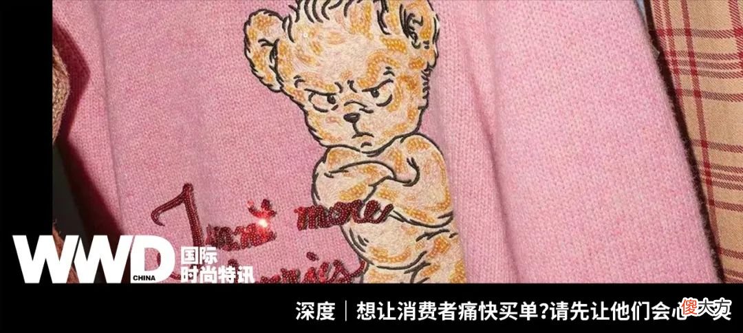 【时尚一点】深度｜雅诗兰黛集团 VS 开云集团：谁更值得拥有 Tom Ford？