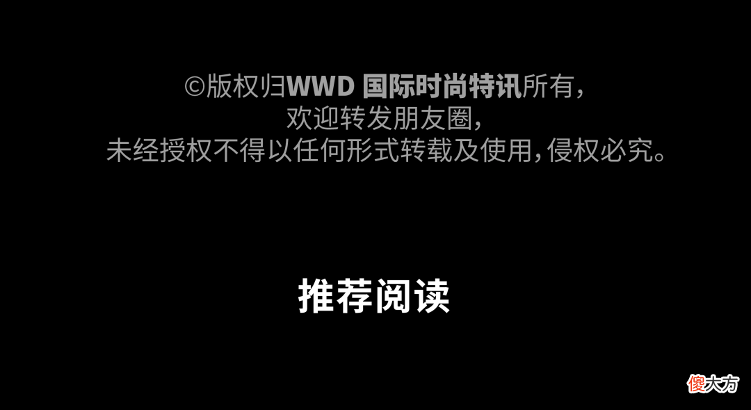 【时尚一点】深度｜雅诗兰黛集团 VS 开云集团：谁更值得拥有 Tom Ford？