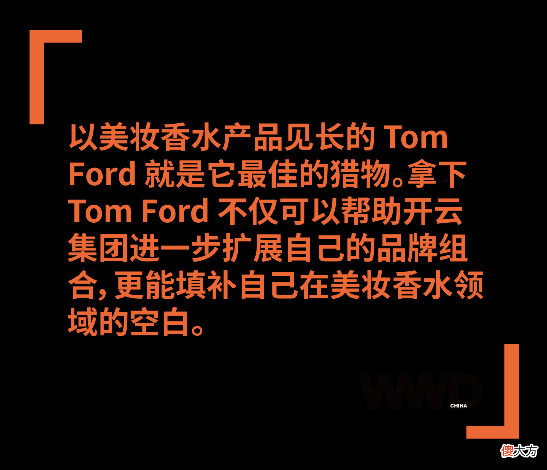 【时尚一点】深度｜雅诗兰黛集团 VS 开云集团：谁更值得拥有 Tom Ford？