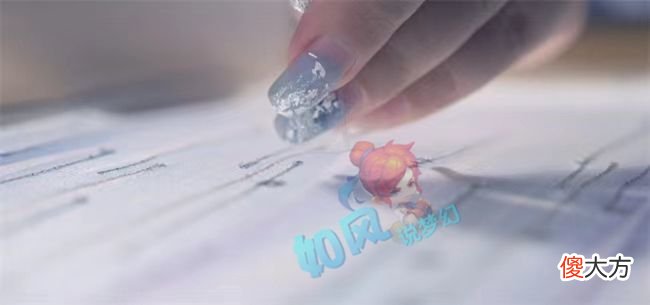 【游戏迷】梦幻西游：揭秘水云归锦衣背后的秘密，全服开启海尔兄弟联动活动