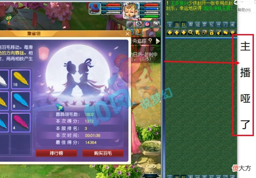 【游戏迷】梦幻西游：揭秘水云归锦衣背后的秘密，全服开启海尔兄弟联动活动