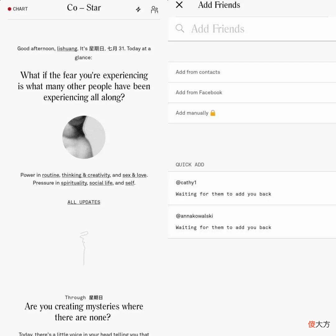 【十二星座】「Bumble」又去做星座了，星座+社交到底是不是一个伪命题？