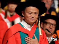 梦见考博士成功