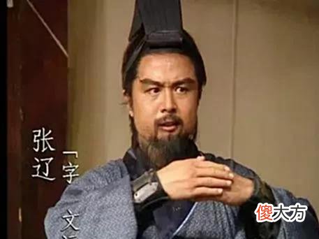 【历史故事】三国中，张辽的武艺在曹军中能排第几？谁的武艺在张辽之上呢？