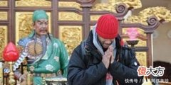 【历史故事】现在拜关公，桃园结义时，关羽张飞刘备仨拜什么？答案在曹操那里