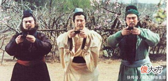 【历史故事】现在拜关公,桃园结义时,关羽张飞刘备仨拜什么?答案在曹操那里