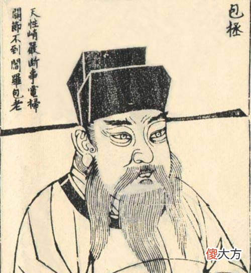 【历史故事】我国古代四大清官，你知道几个？