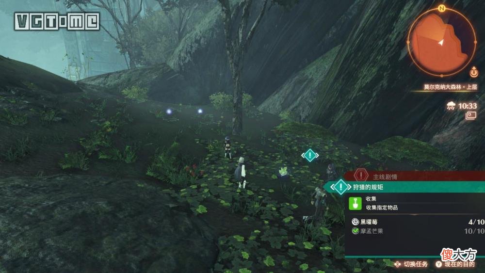 【游戏世界】《异度神剑3》支线任务「狩猎的规矩」