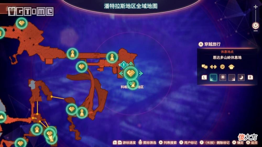 【游戏世界】《异度神剑3》支线任务「狩猎的规矩」