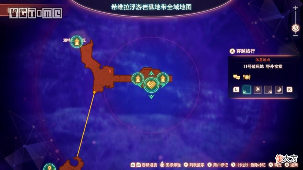【游戏世界】《异度神剑3》支线任务「狩猎的规矩」