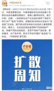 【就爱时尚】儿童化妆品上标注这3个字是违法的，别再被商家忽悠了