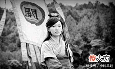 【爱历史】关羽说孙权的“犬子”配不上他的“虎女”,那他的虎女嫁给了谁