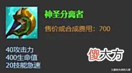 【游戏世界】LOL测试服更新:能量型英雄加强,希维尔与奇亚娜削弱